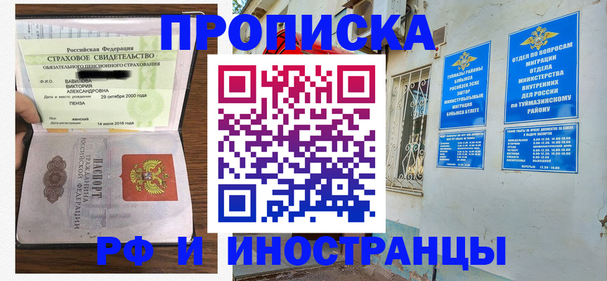 помощь с документами для детского сада в Чувашии