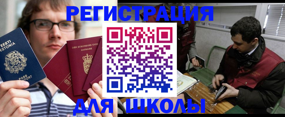 прописка законно в Чувашии
